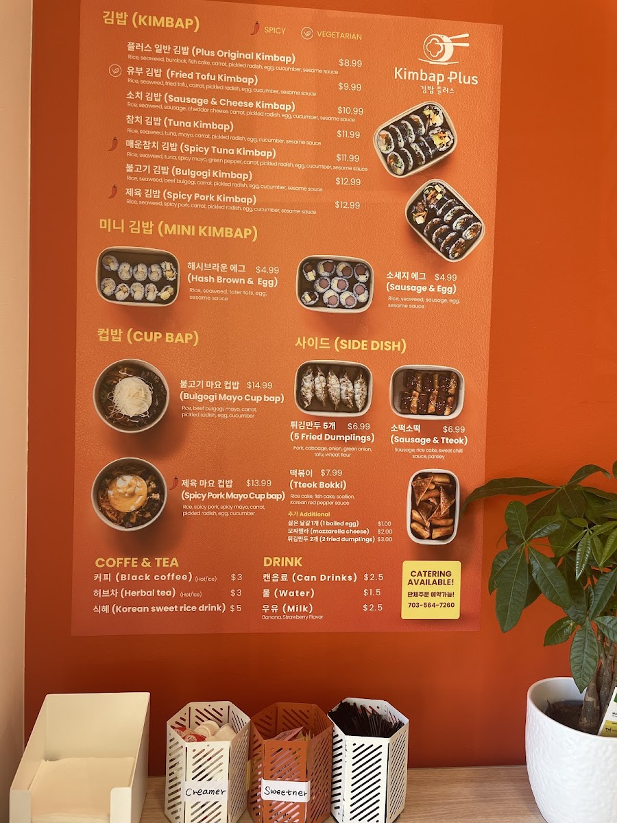 Kimbap Plus Photo Menu 9