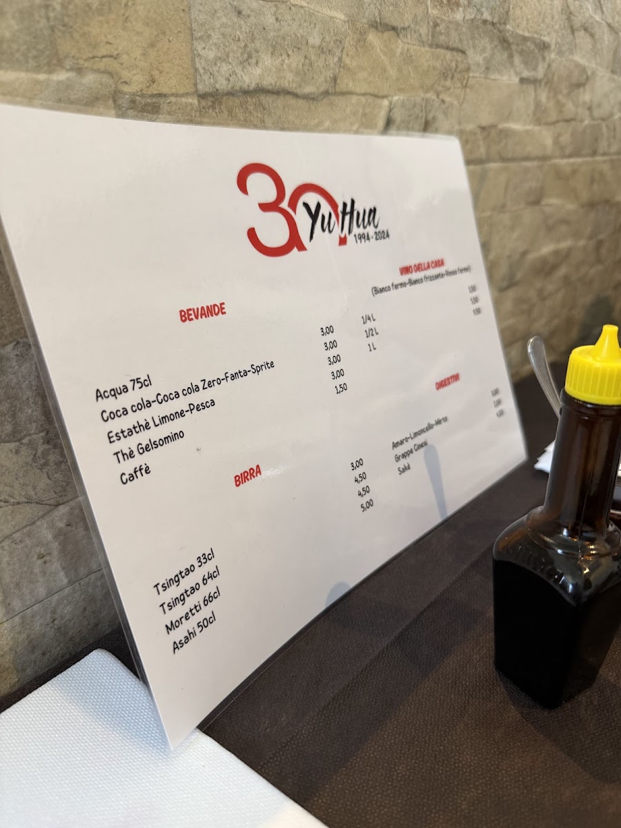 Yu Hua Photo Menu 8