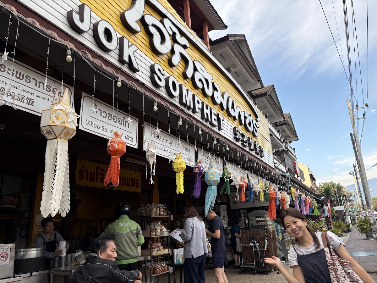 Jok Somphet Restaurant