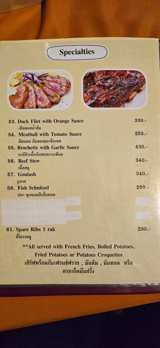 Enjoy Andre Restaurant Photo Menu 4