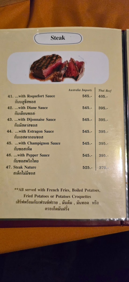 Enjoy Andre Restaurant Photo Menu 5