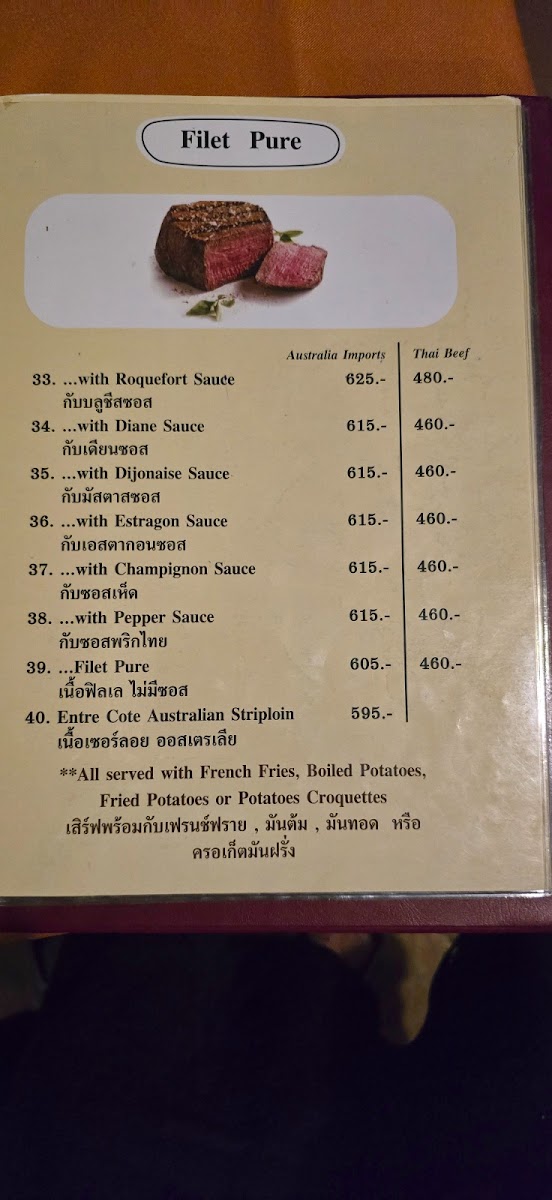 Enjoy Andre Restaurant Photo Menu 6