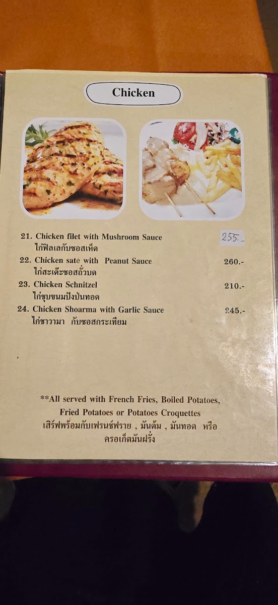 Enjoy Andre Restaurant Photo Menu 7