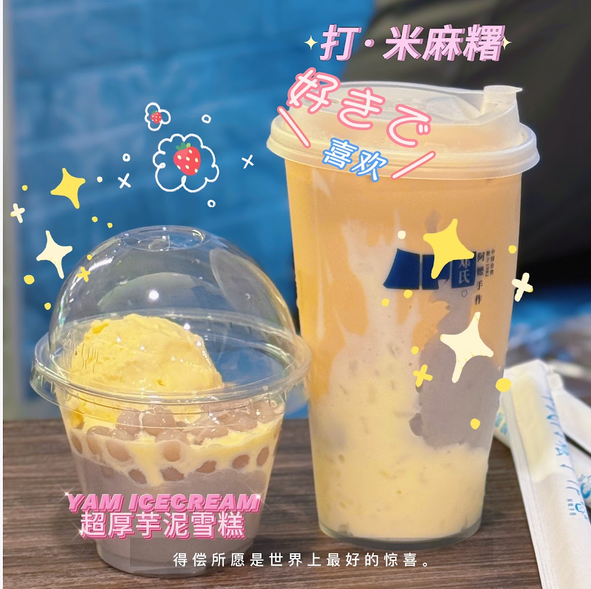 Ah Ma Shou Zuo MY 邓氏阿嬷手作 Photo 5