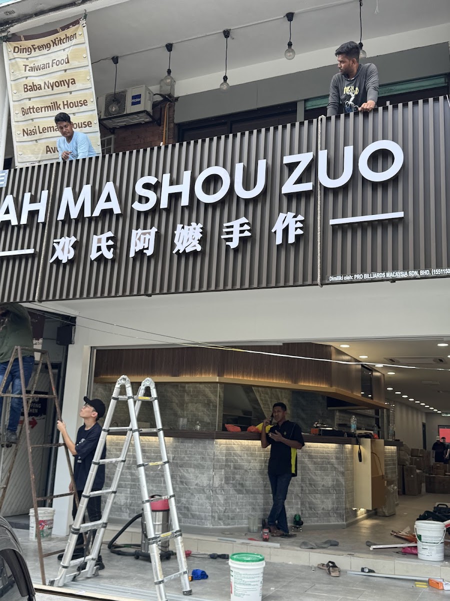 Ah Ma Shou Zuo MY 邓氏阿嬷手作 Photo 8