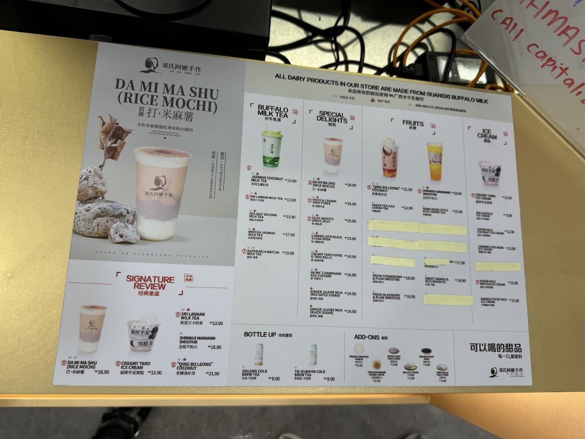 Ah Ma Shou Zuo MY 邓氏阿嬷手作 Photo Menu 5