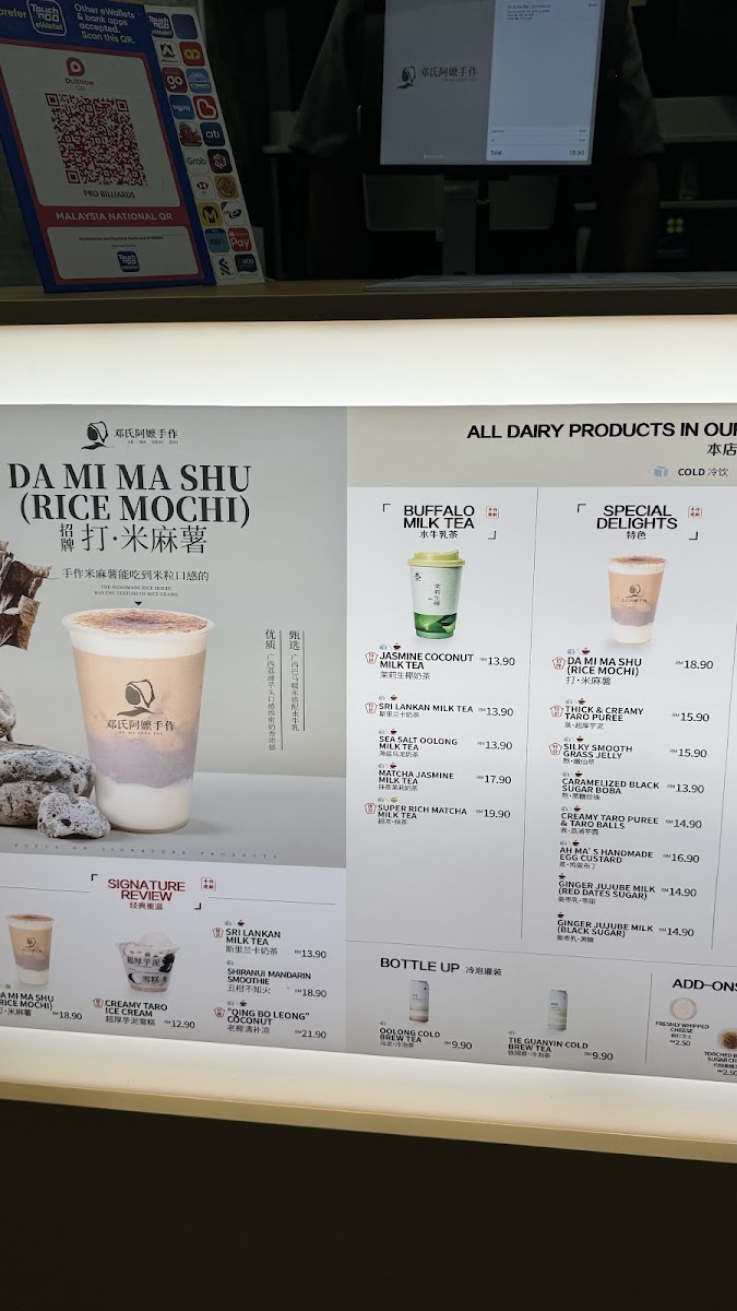 Ah Ma Shou Zuo MY 邓氏阿嬷手作 Photo Menu 8