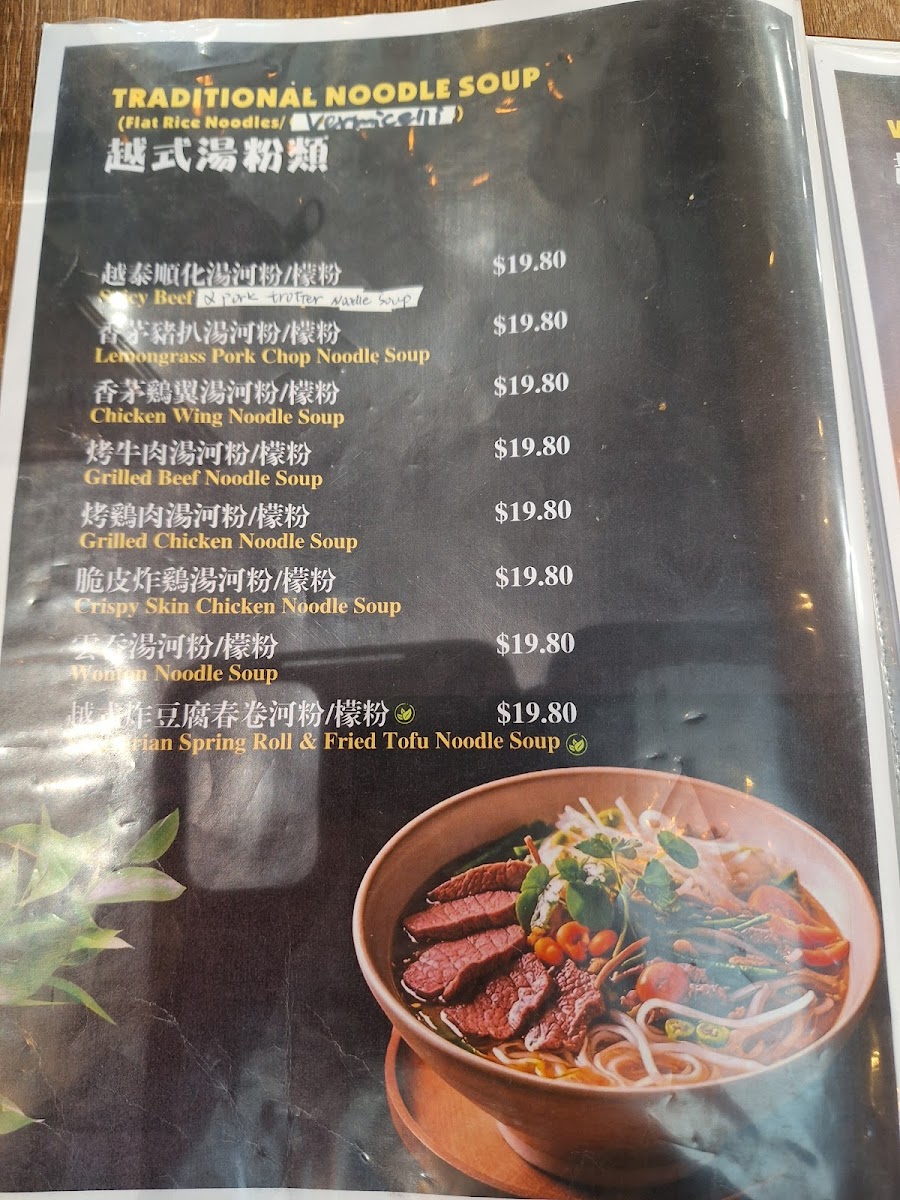 Viet-Thai Fusion & Dessert Photo Menu 10