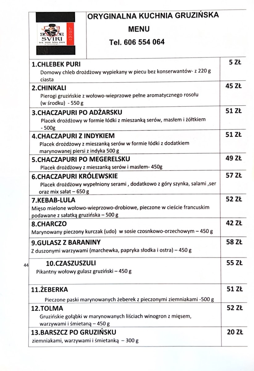 Restaurant and Georgian Bakery SVIRI Photo Menu 9
