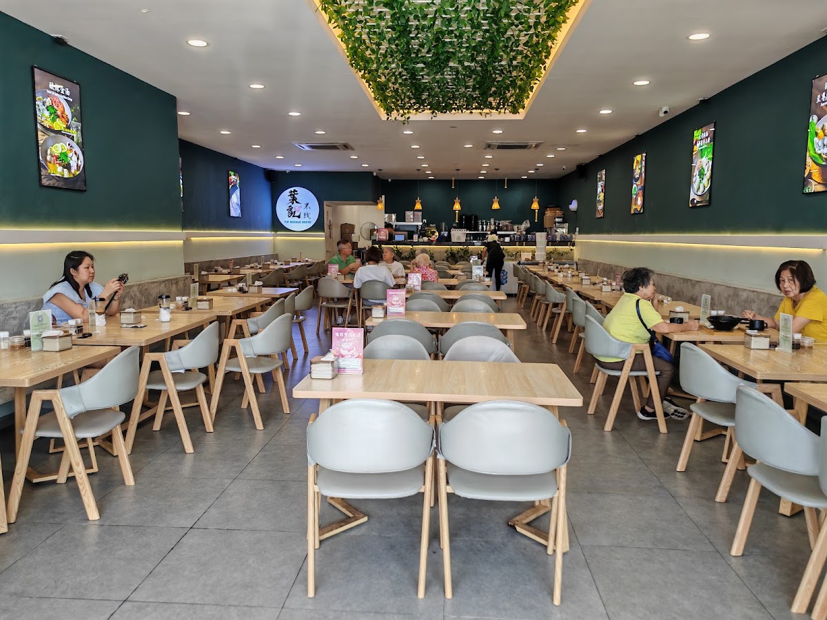 葉記米线 Yip Noodle House Puchong Bandar Puteri Photo 7