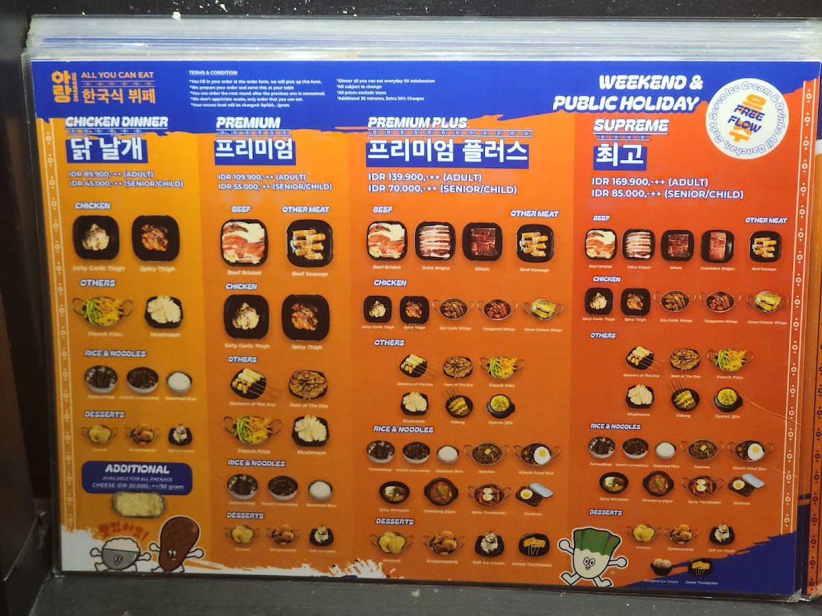 Oharang BBQ (아랑) Photo Menu 1