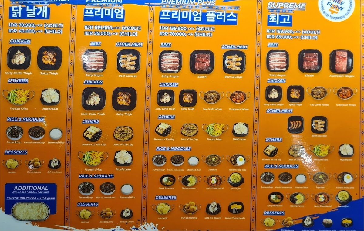 Oharang BBQ (아랑) Photo Menu 10