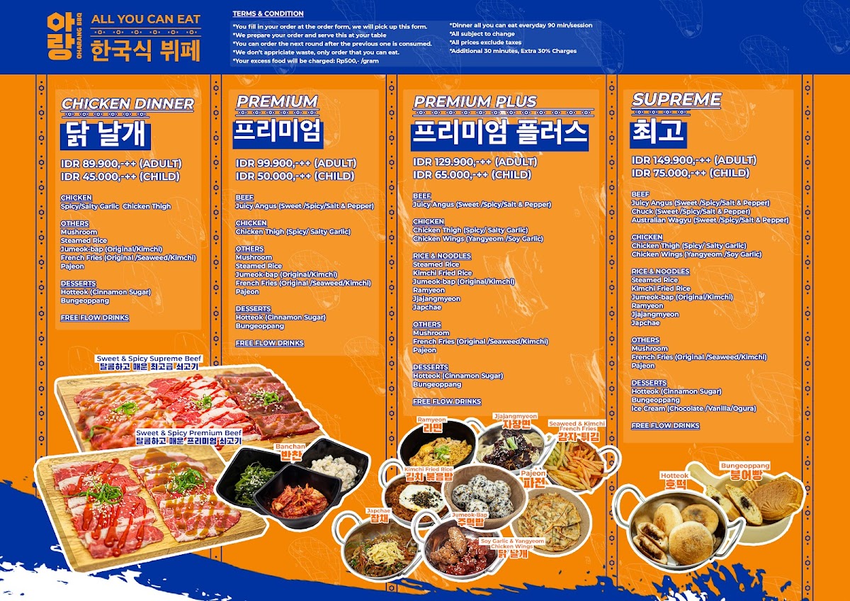 Oharang BBQ (아랑) Photo Menu 2