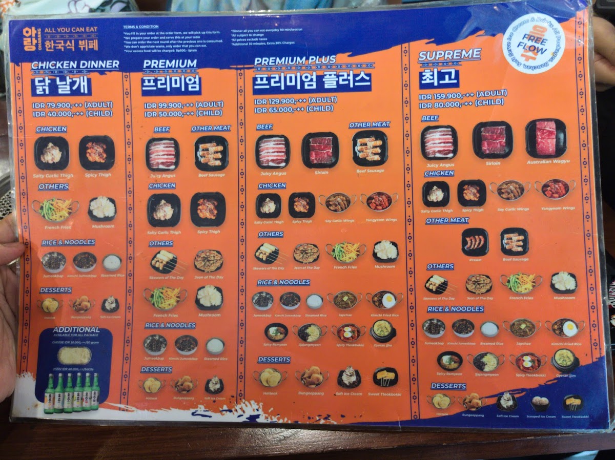 Oharang BBQ (아랑) Photo Menu 3