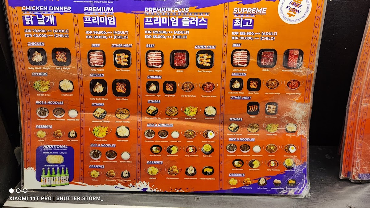 Oharang BBQ (아랑) Photo Menu 4