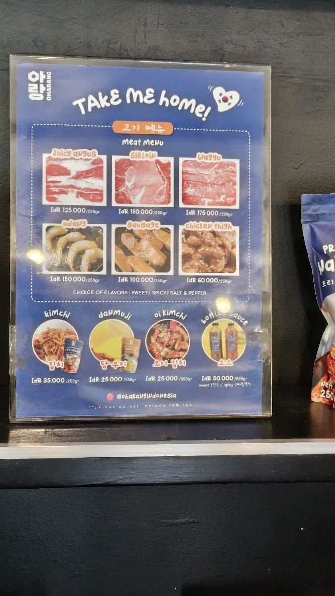 Oharang BBQ (아랑) Photo Menu 5