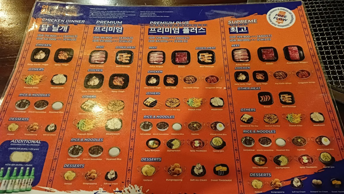 Oharang BBQ (아랑) Photo Menu 6