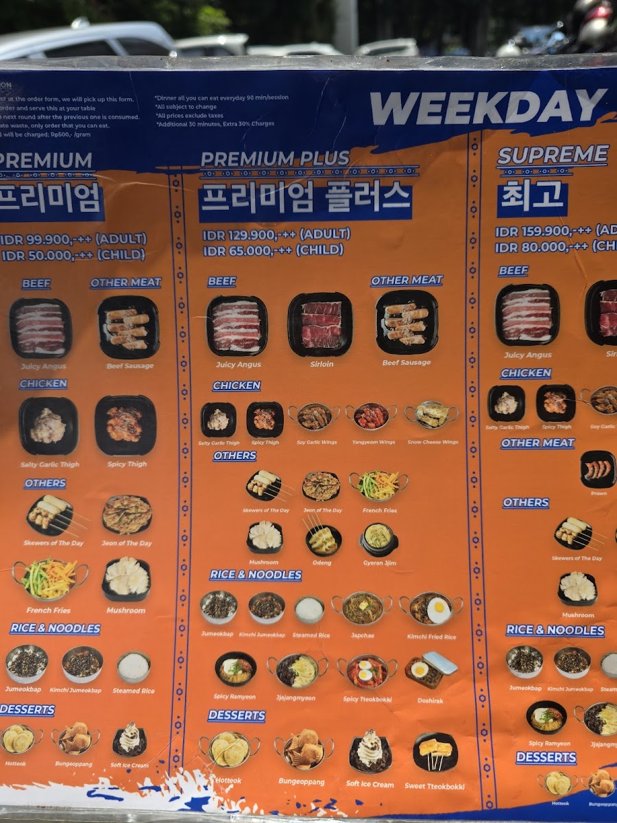 Oharang BBQ (아랑) Photo Menu 7