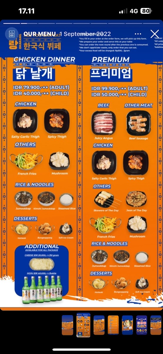 Oharang BBQ (아랑) Photo Menu 8
