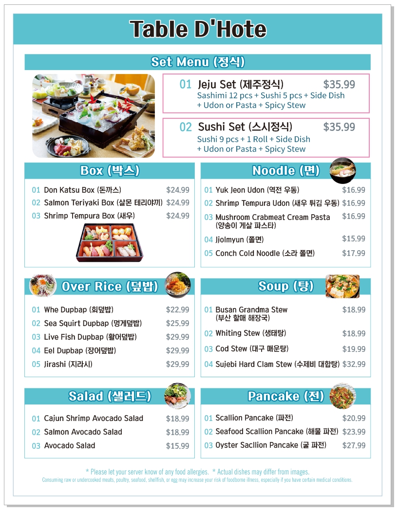 Jeju Island (Jeju Do) Photo Menu 2