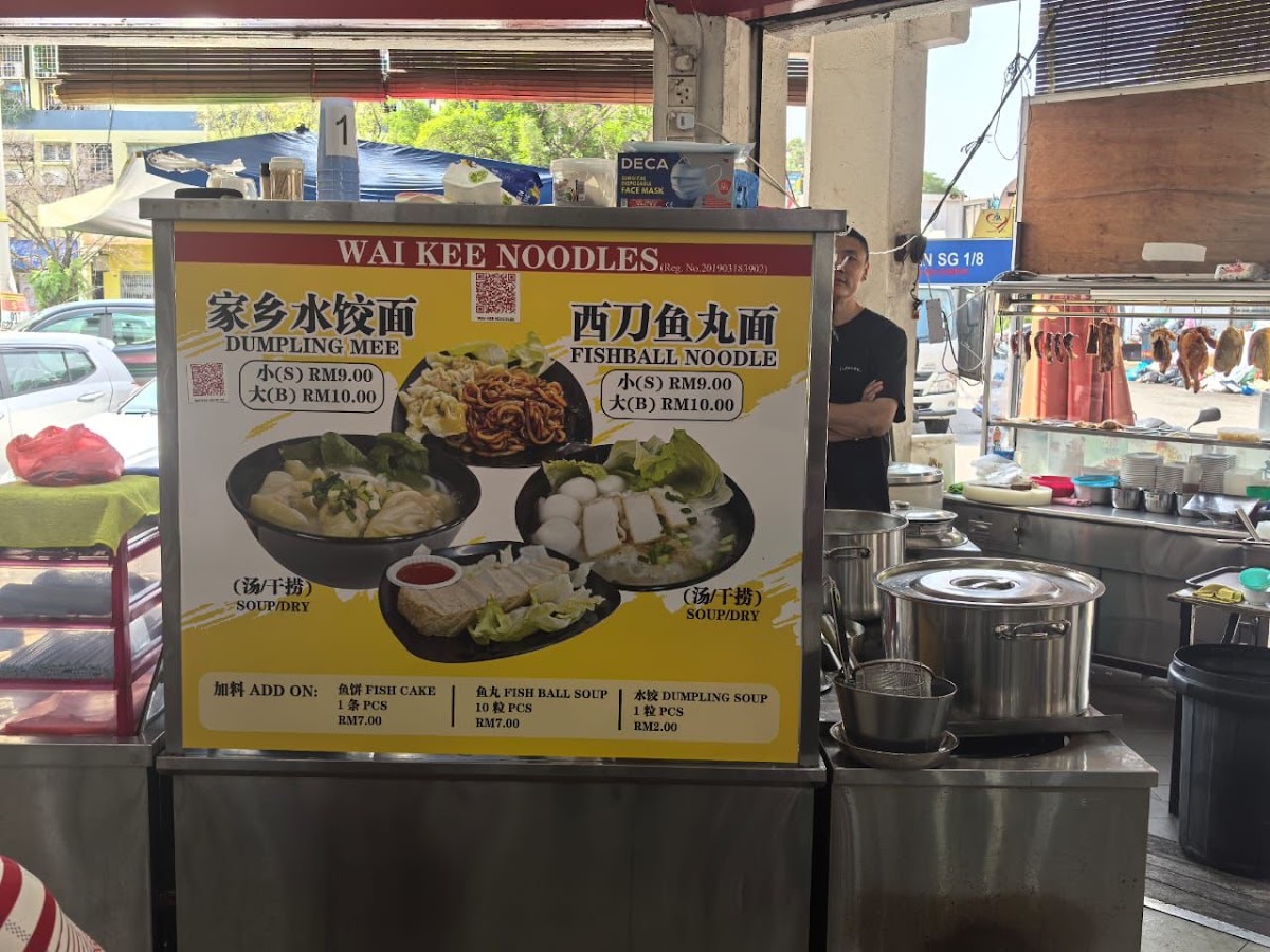 Yat Yat Fa Restaurant Photo 3