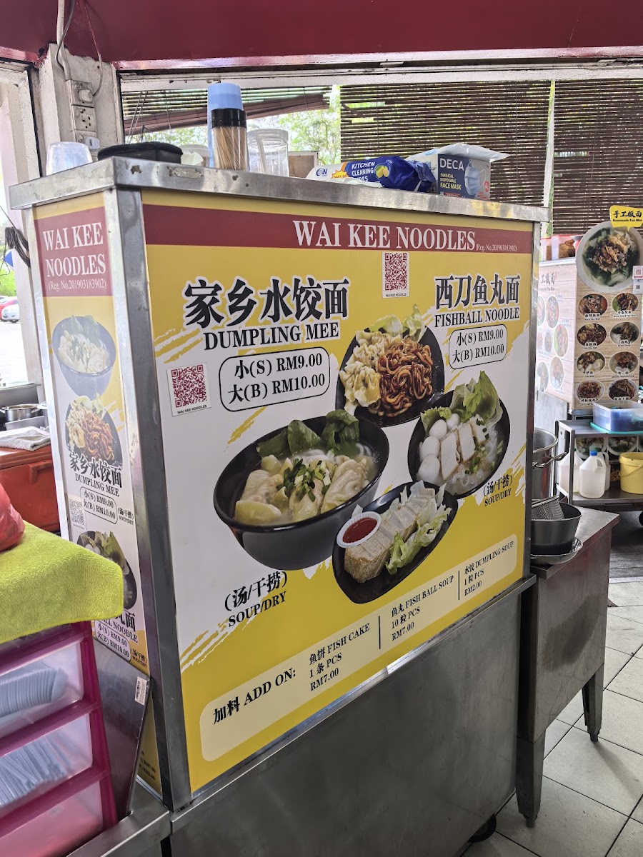 Yat Yat Fa Restaurant Photo Menu 4
