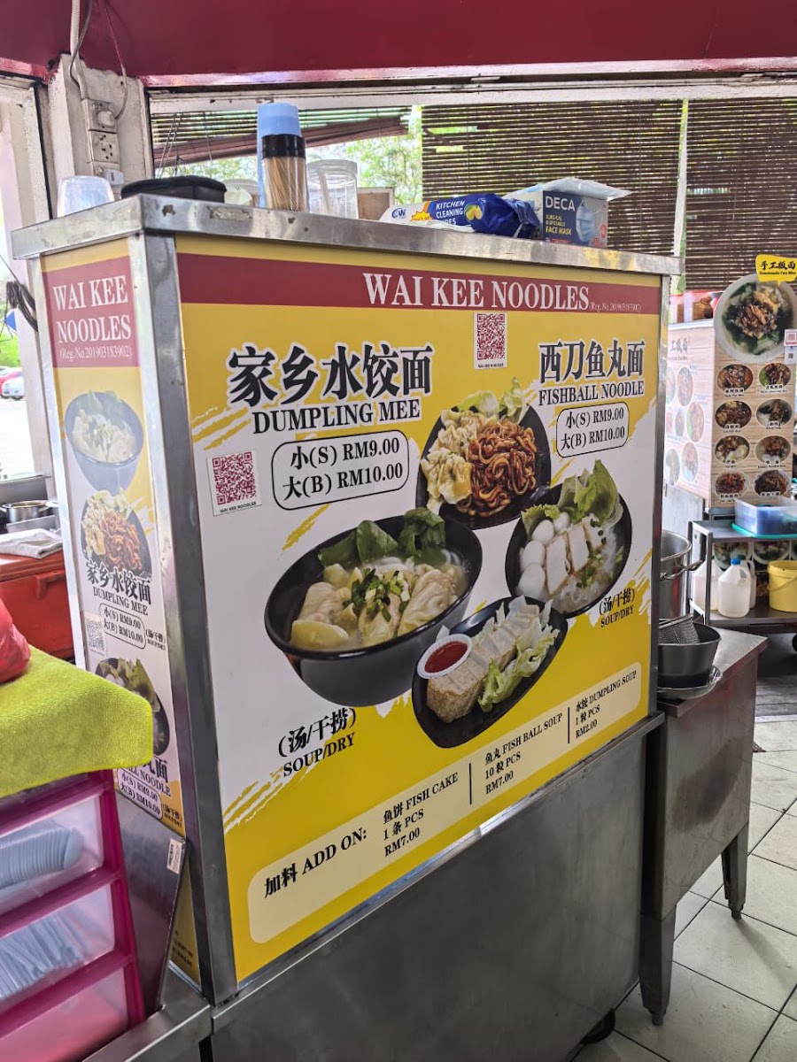 Yat Yat Fa Restaurant Photo Menu 5