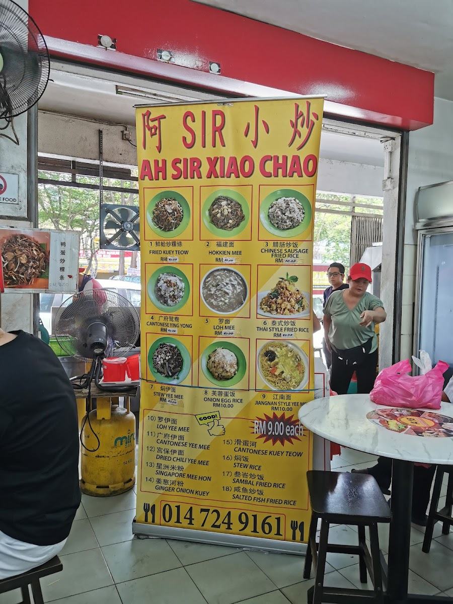 Yat Yat Fa Restaurant Photo Menu 6