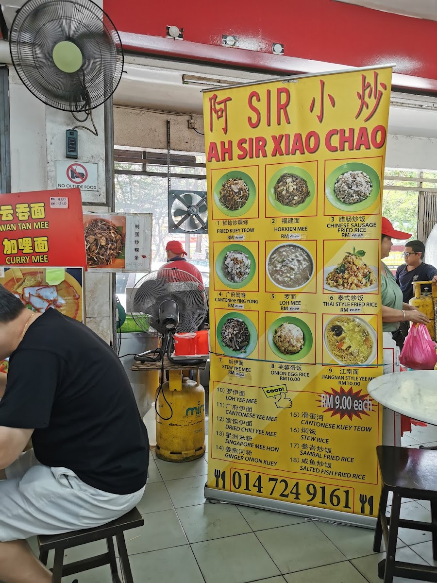 Yat Yat Fa Restaurant Photo Menu 7
