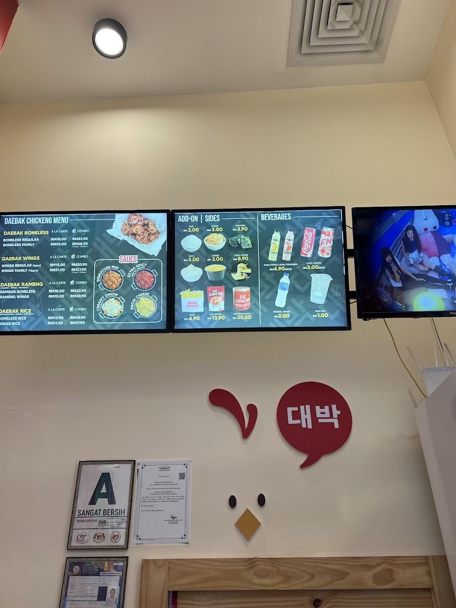 Daebak Chickeng KTCC Mall Photo Menu 8