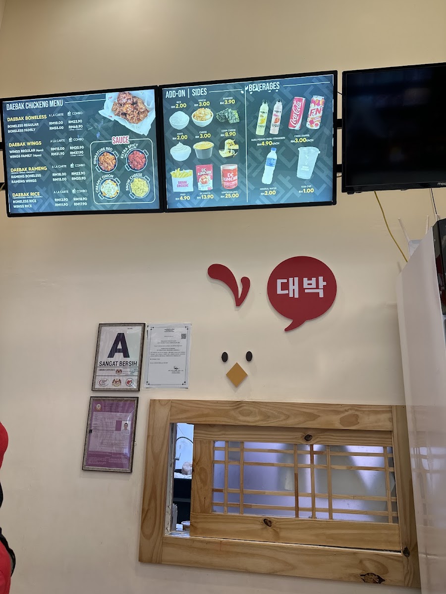 Daebak Chickeng KTCC Mall Photo Menu 9