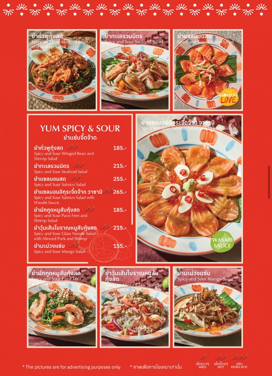 The Moment Beach House Restaurant Photo Menu 3