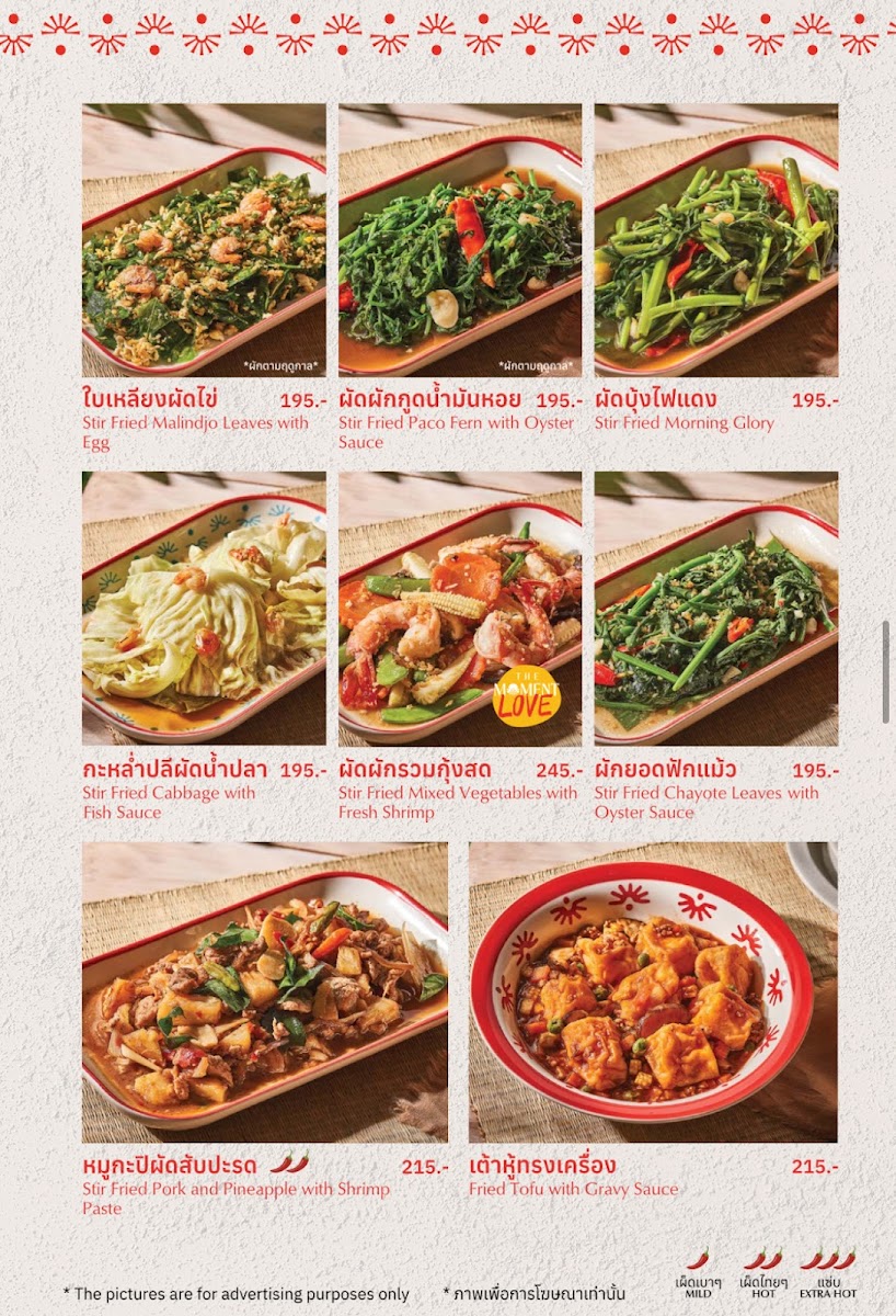 The Moment Beach House Restaurant Photo Menu 5