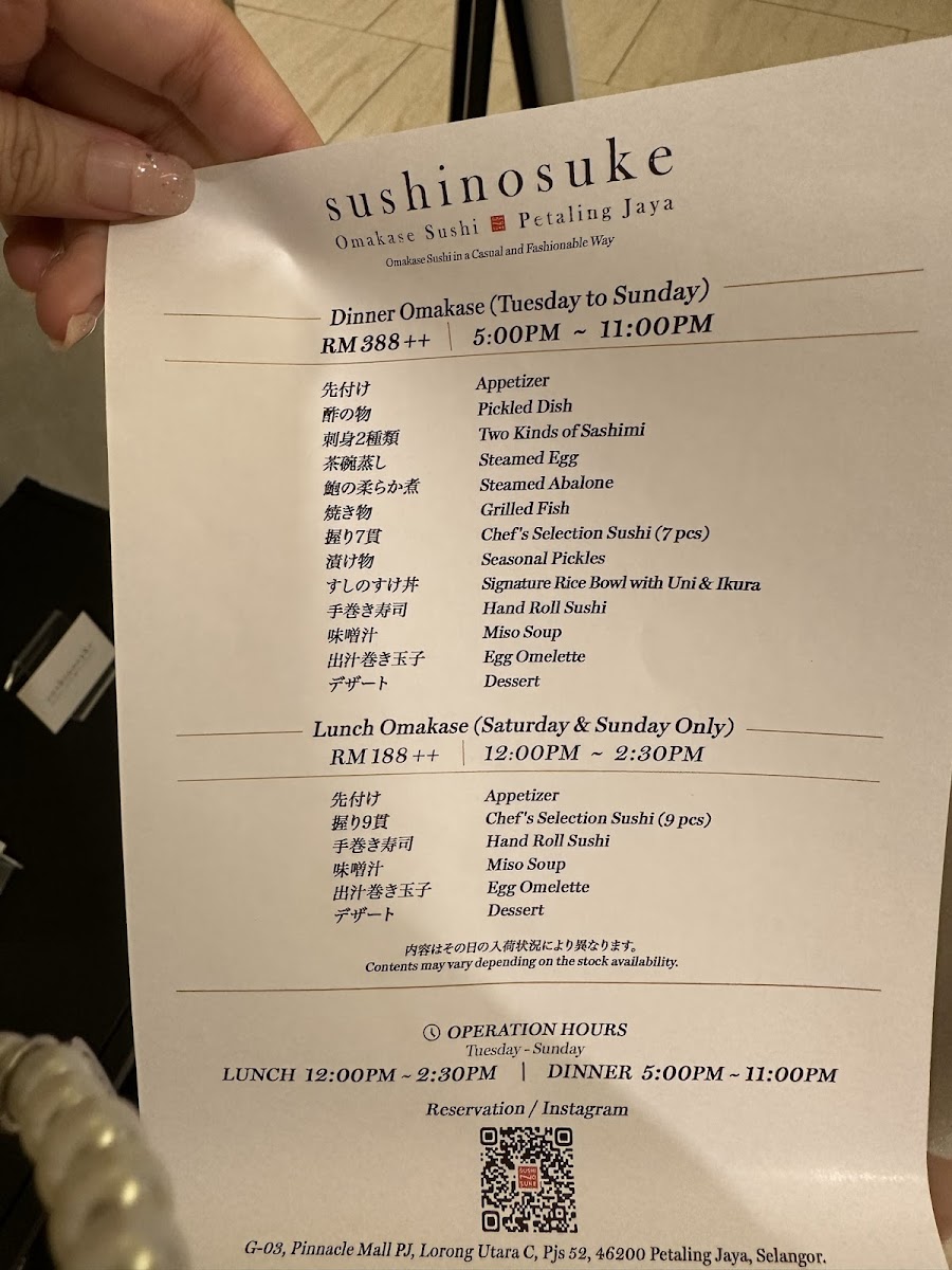 Sushinosuke MY Photo Menu 9