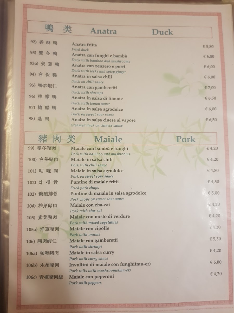 Ristorante Cinese Felice Photo Menu 10