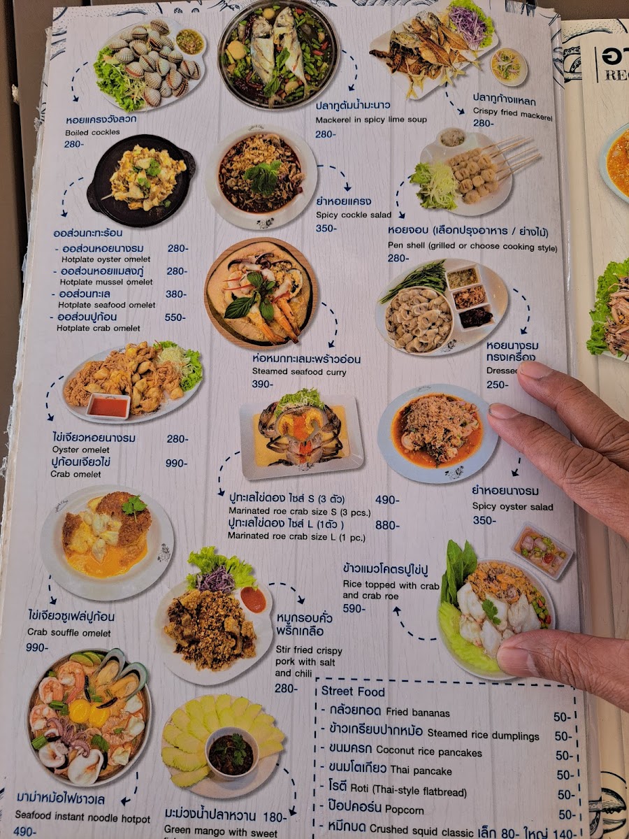 Seafood Club Bang Saen Photo Menu 5