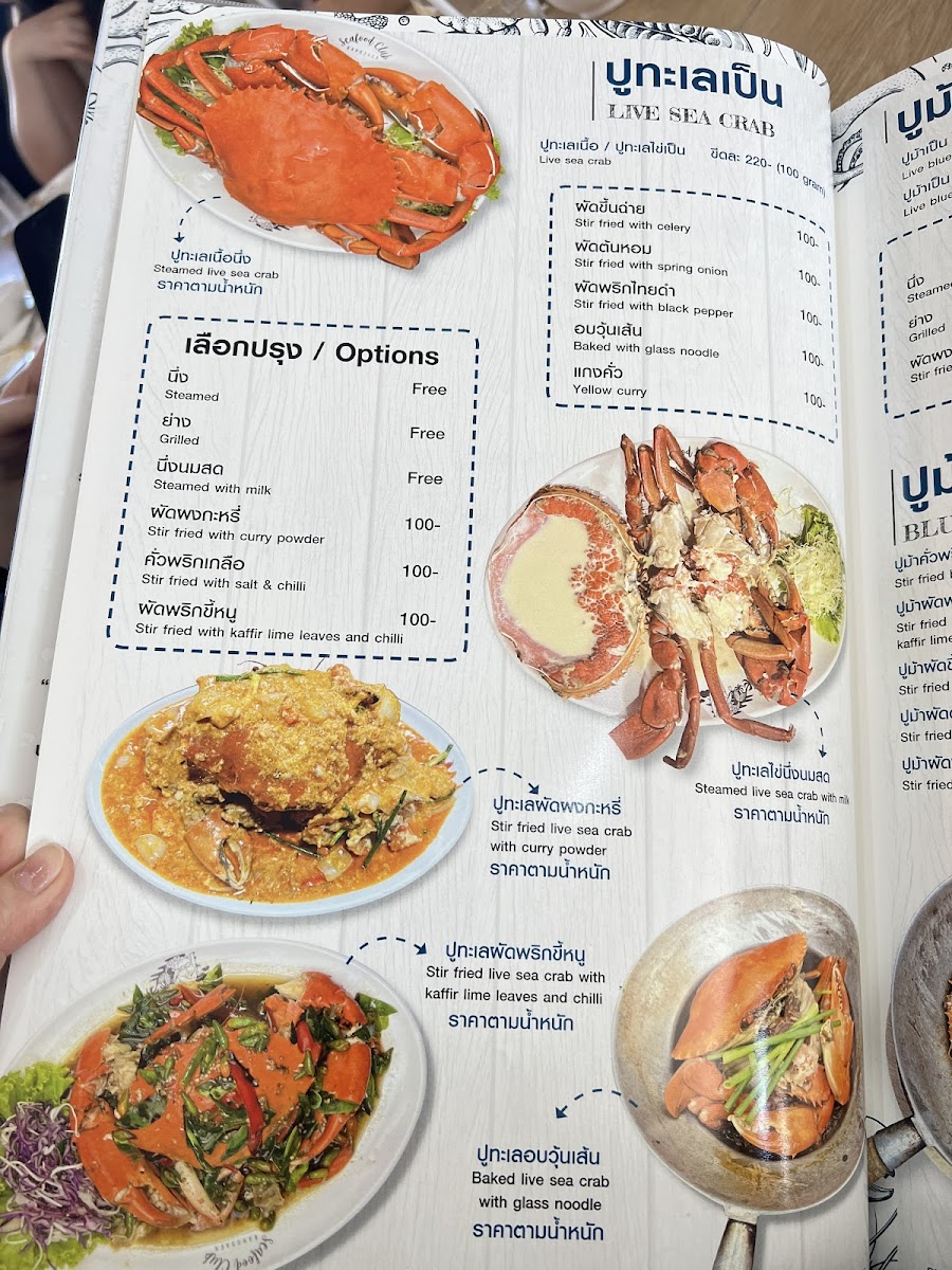 Seafood Club Bang Saen Photo Menu 7
