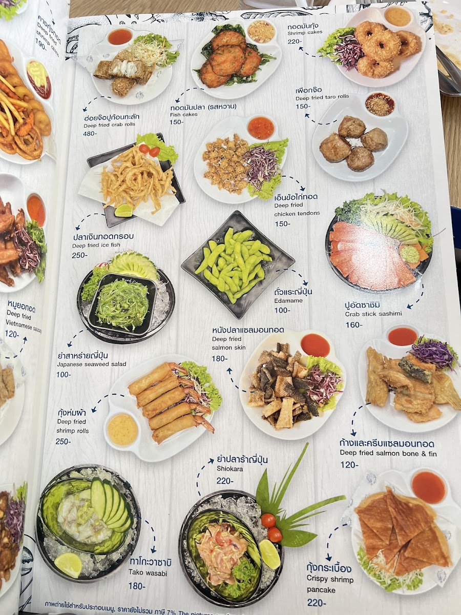Seafood Club Bang Saen Photo Menu 8