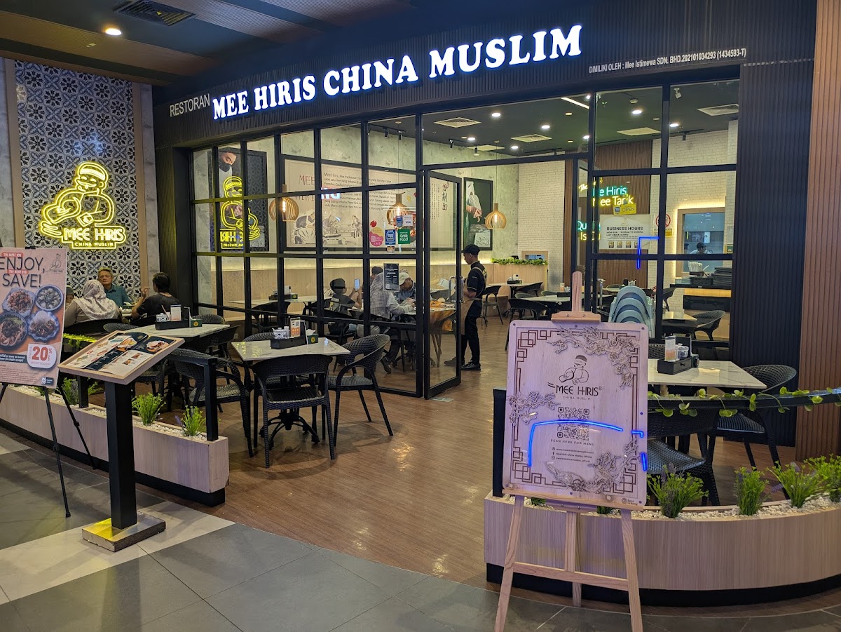 Mee Hiris China Muslim @ AEON Nilai