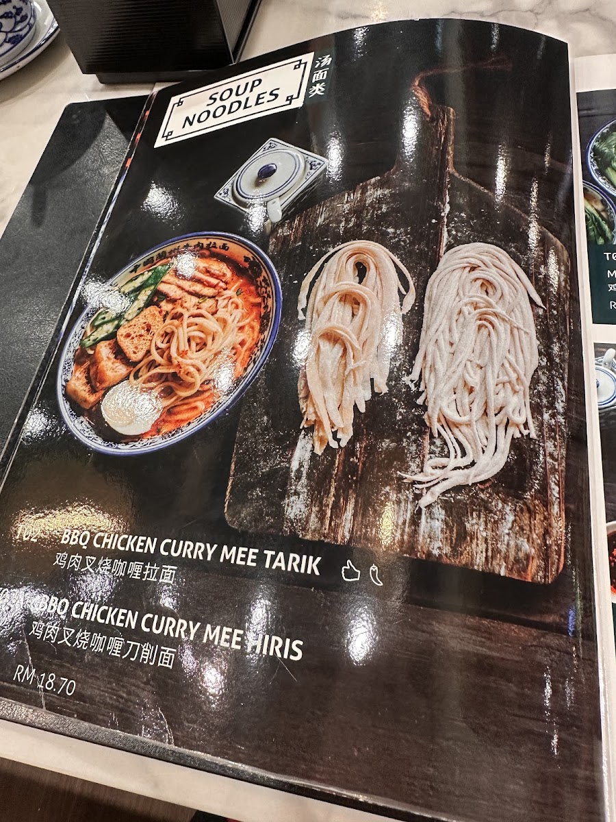 Mee Hiris China Muslim @ AEON Nilai Photo Menu 1