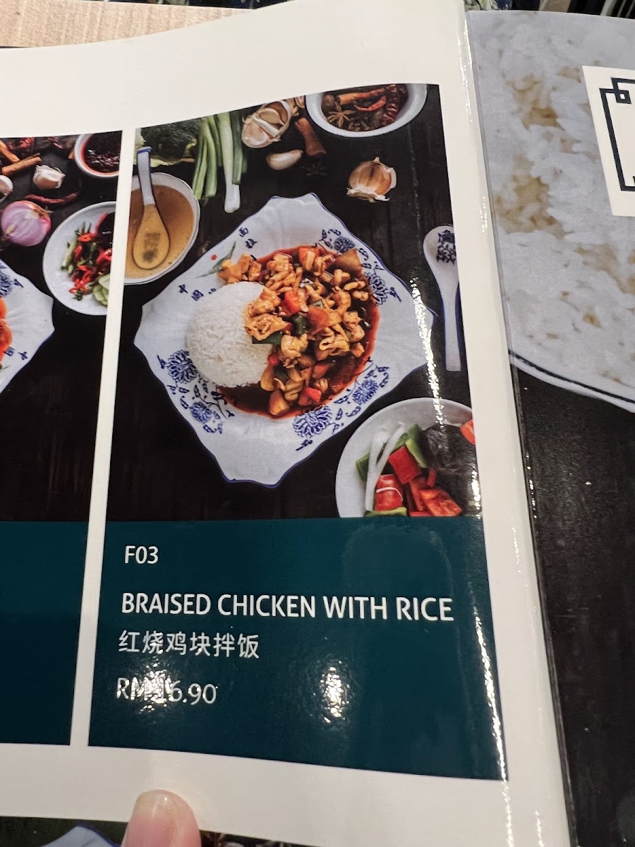 Mee Hiris China Muslim @ AEON Nilai Photo Menu 2
