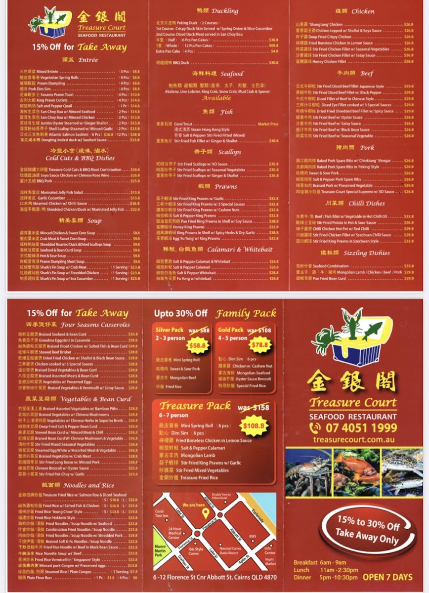 Treasure Court Photo Menu 1