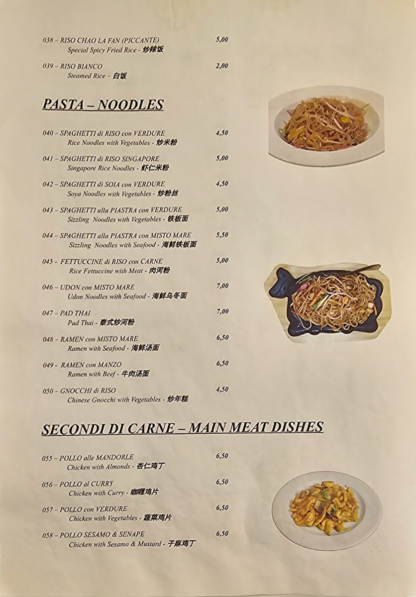 Ni Hao Chinese & Japanese Restaurant Photo Menu 2