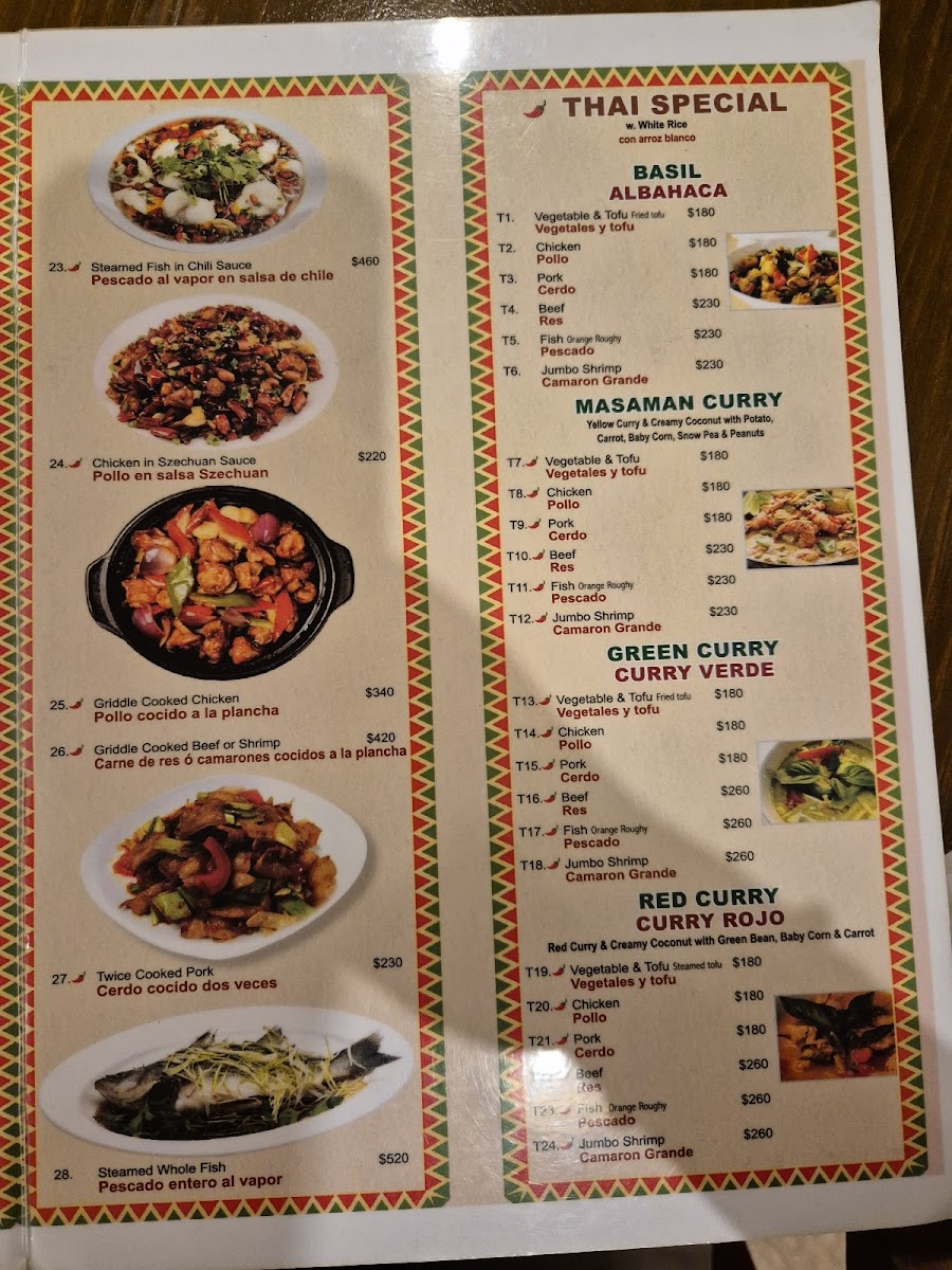 Hot Spicy China Food Photo Menu 7