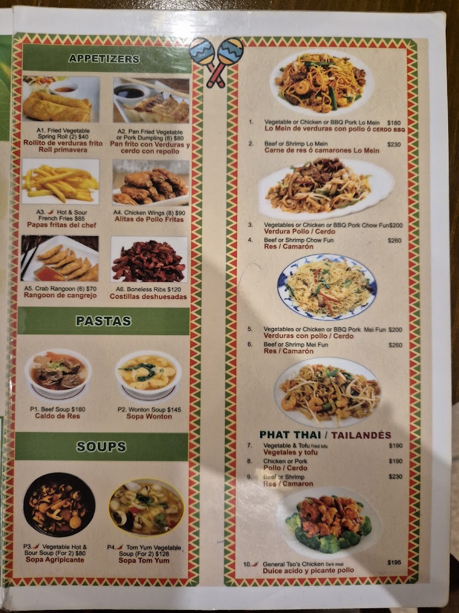 Hot Spicy China Food Photo Menu 9