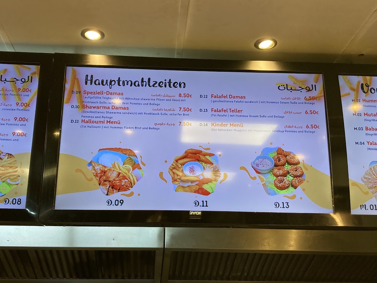 Hier Damas (هنا دمشق) Photo Menu 2