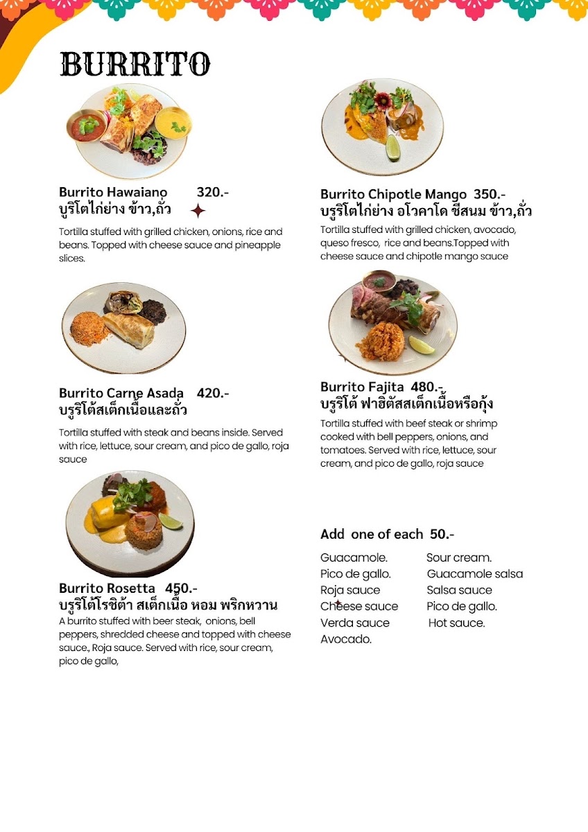 ROSETTA MEXICAN FOOD Photo Menu 10