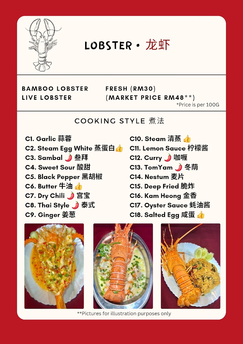 Wonder Yam Seafood Restaurant Photo Menu 10