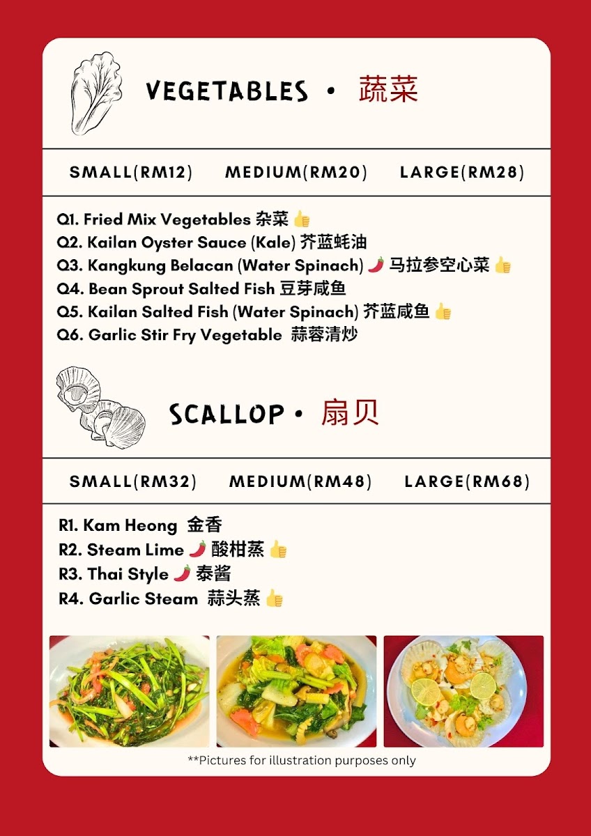 Wonder Yam Seafood Restaurant Photo Menu 2