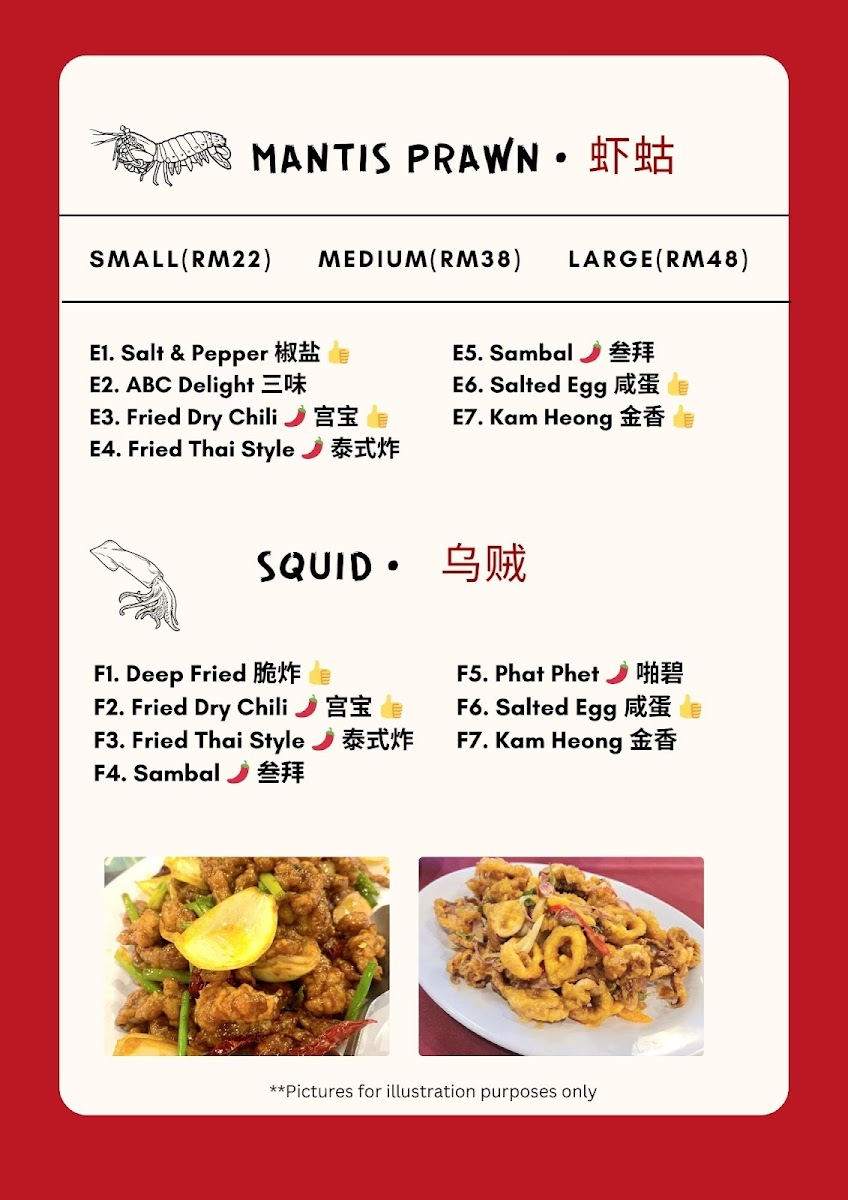 Wonder Yam Seafood Restaurant Photo Menu 5